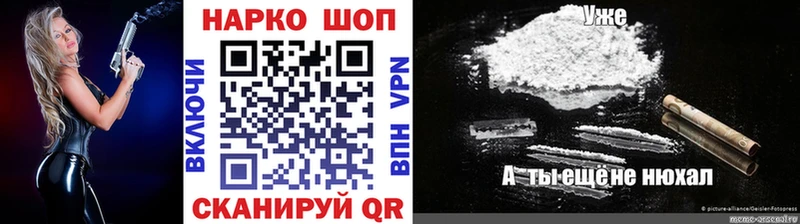 Купить наркотики Вилюйск СК  ГАШИШ  АМФ  COCAIN 
