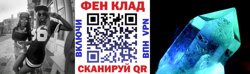 АМФЕТАМИН Premium  Вилюйск 