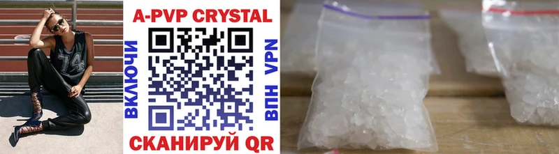 APVP Crystall  Вилюйск 
