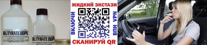 omg зеркало Вилюйск Бутират бутик