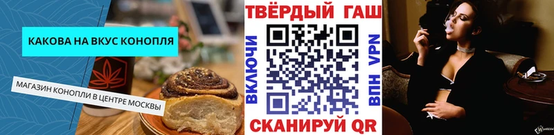 Еда ТГК конопля  продажа наркотиков  Вилюйск 