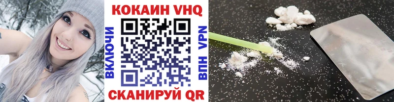 Cocaine Колумбийский  omg tor  Вилюйск 