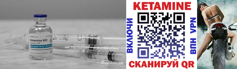 МЕГА как войти  Вилюйск  Кетамин ketamine  купить наркотики цена 