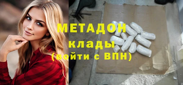 бутират Володарск