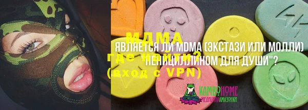 герыч Волоколамск