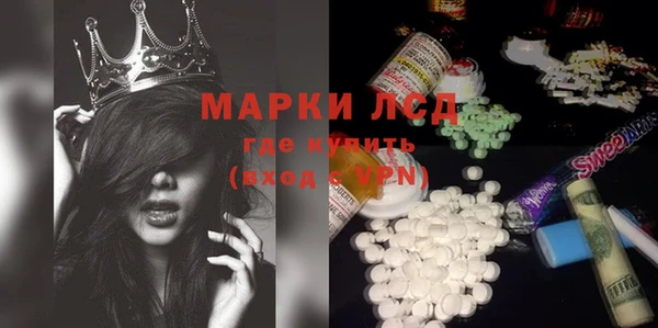 герыч Волоколамск