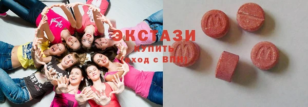 герыч Волоколамск
