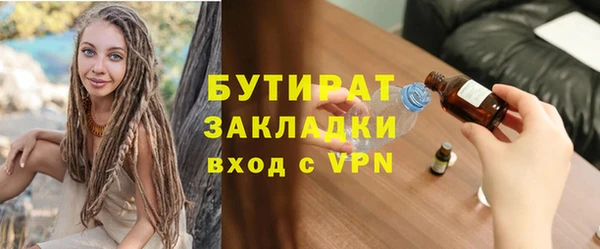 герыч Волоколамск