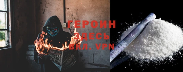 дурь Волосово