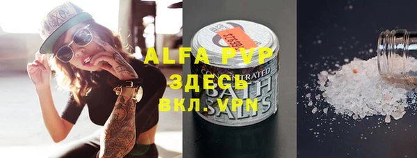 бутират Володарск