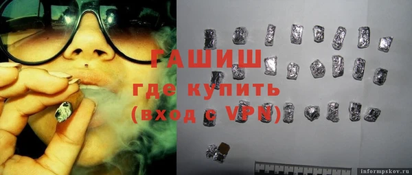 бутират Володарск
