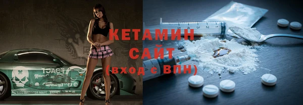 герыч Волоколамск