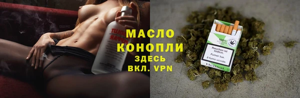 бутират Володарск