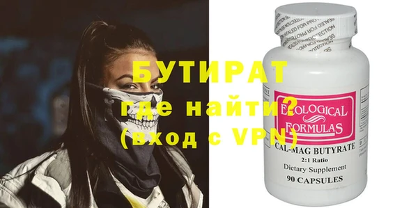 дурь Волосово