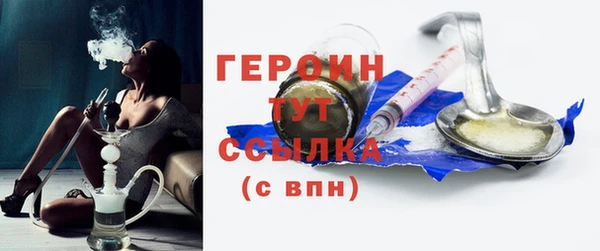 герыч Волоколамск