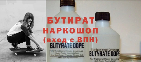 марихуана Верхний Тагил