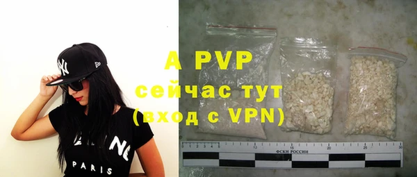бутират Володарск
