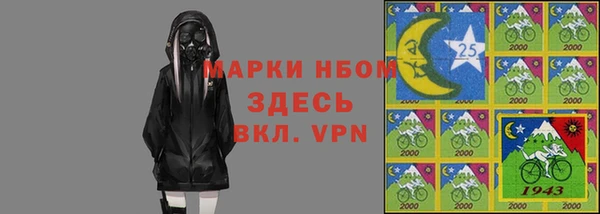 марки lsd Верея