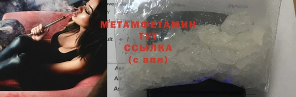 дурь Волосово