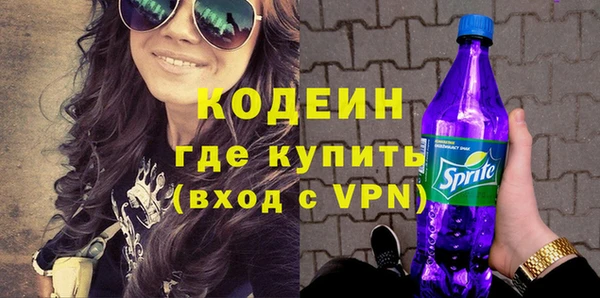 дурь Волосово