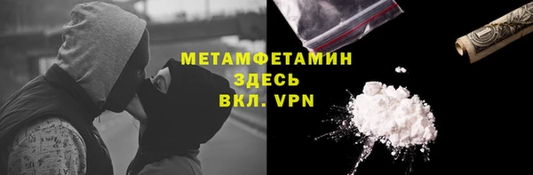 ECSTASY Вяземский
