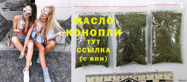 каннабис Бронницы