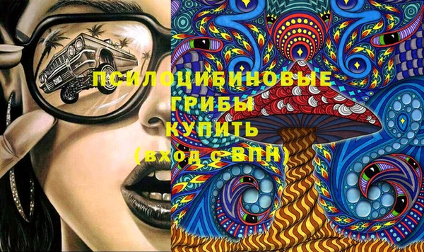 марихуана Верхний Тагил