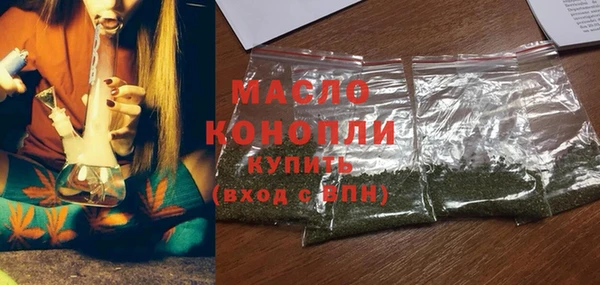 дурь Волосово