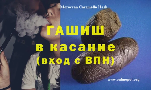 герыч Волоколамск