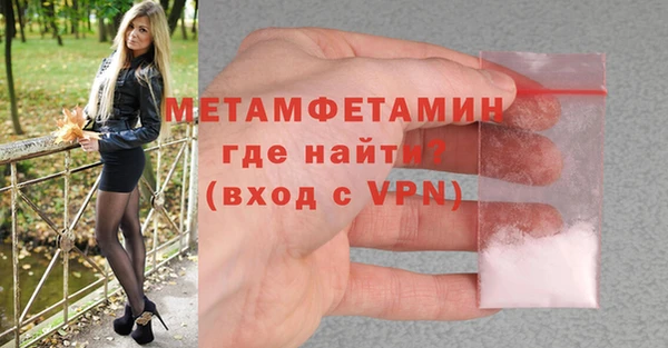 2c-b Бугульма