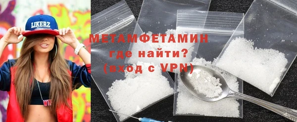 прущий лед Верхнеуральск
