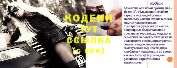 марки lsd Верея
