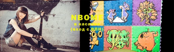 бутират Володарск