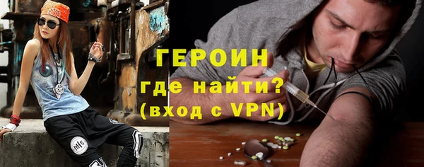 герыч Волоколамск