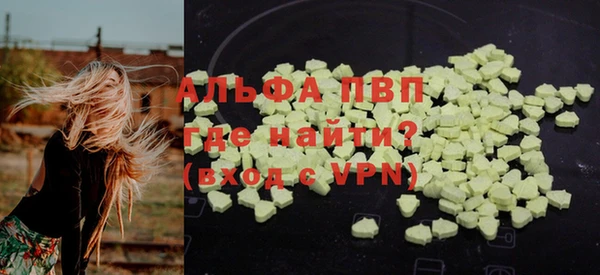 дурь Волосово