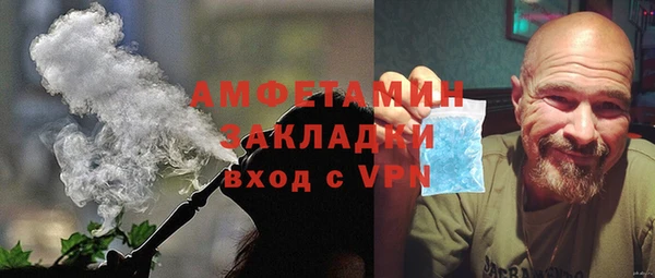марихуана Верхний Тагил