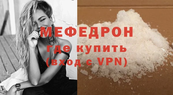 прущий лед Верхнеуральск
