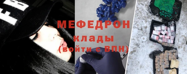бутират Володарск