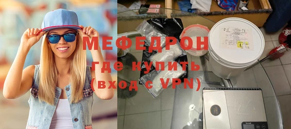 альфа пвп Вязьма