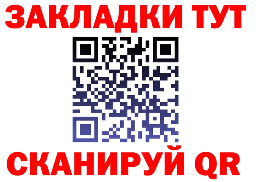 Как найти наркотики?  телеграм Вилюйск