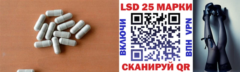 купить наркотик  Вилюйск  LSD-25 экстази ecstasy 