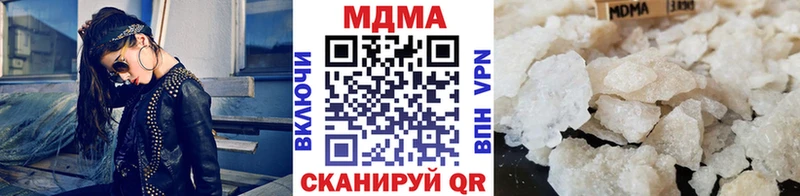 закладка Вилюйск МДМА Molly