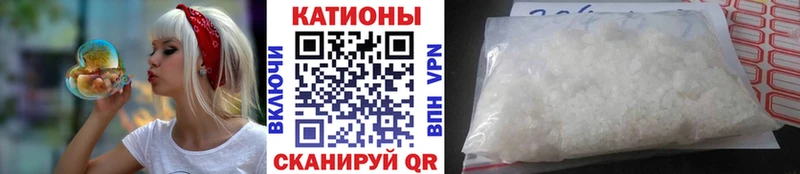 площадка клад  закладка  Вилюйск  Мефедрон mephedrone 