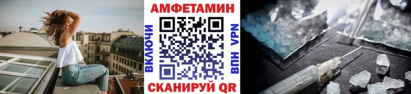 МЕТАМФЕТАМИН витя Вилюйск
