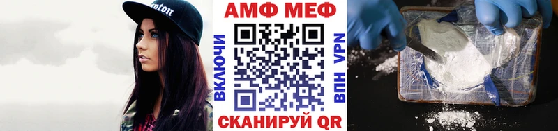 Метамфетамин пудра  Вилюйск 