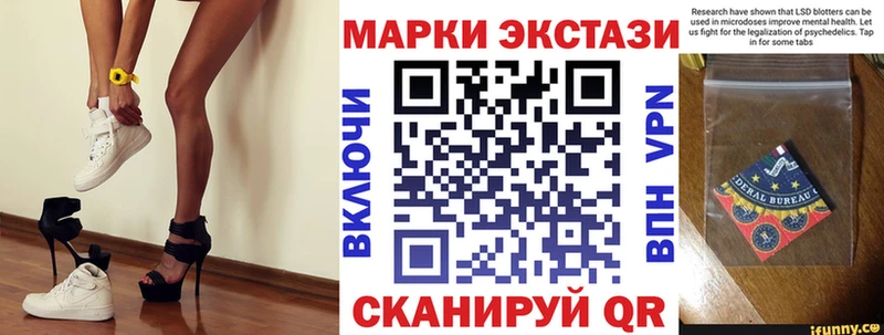 Марки N-bome 1,5мг  купить   Вилюйск 