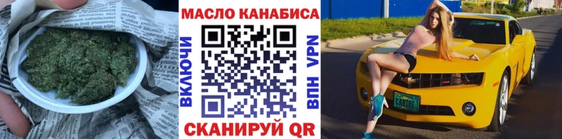 дарк нет как зайти Вилюйск ТГК гашишное масло наркота