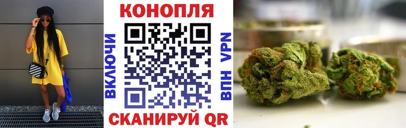 Шишки марихуана AK-47 Вилюйск